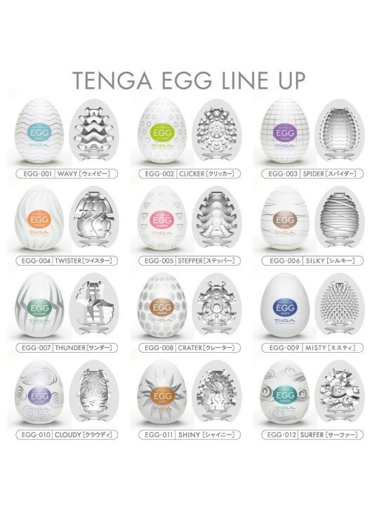 MASTURBATORE TENGA EGG "CLOUDY"